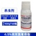 新锐4.5%高效氯氰菊酯甘蓝菜青虫农用强力杀虫剂快速除虫