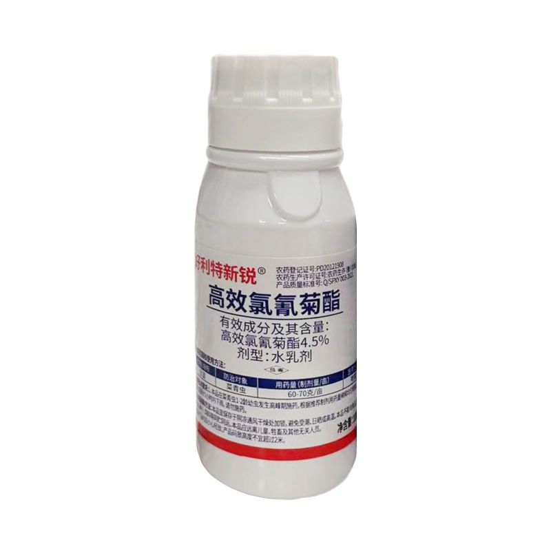 新锐4.5%高效氯氰菊酯甘蓝菜青虫农用强力杀虫剂快速除虫
