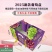 阳光玫瑰葡萄精品高端礼盒包装可定制欢迎咨询