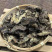 升麻云南野生中药材升麻黑升麻周升麻鬼脸升麻北升麻