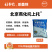 北京燕化托上托70%甲基硫菌灵可湿性粉剂500克