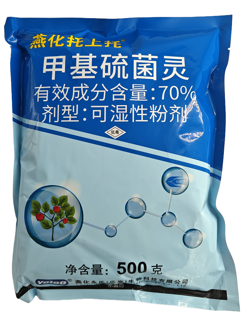 北京燕化托上托70%甲基硫菌灵可湿性粉剂500克