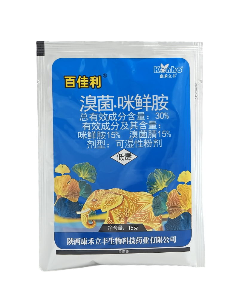陕西康禾立丰百佳利30%溴菌.咪鲜胺可湿性粉剂15克