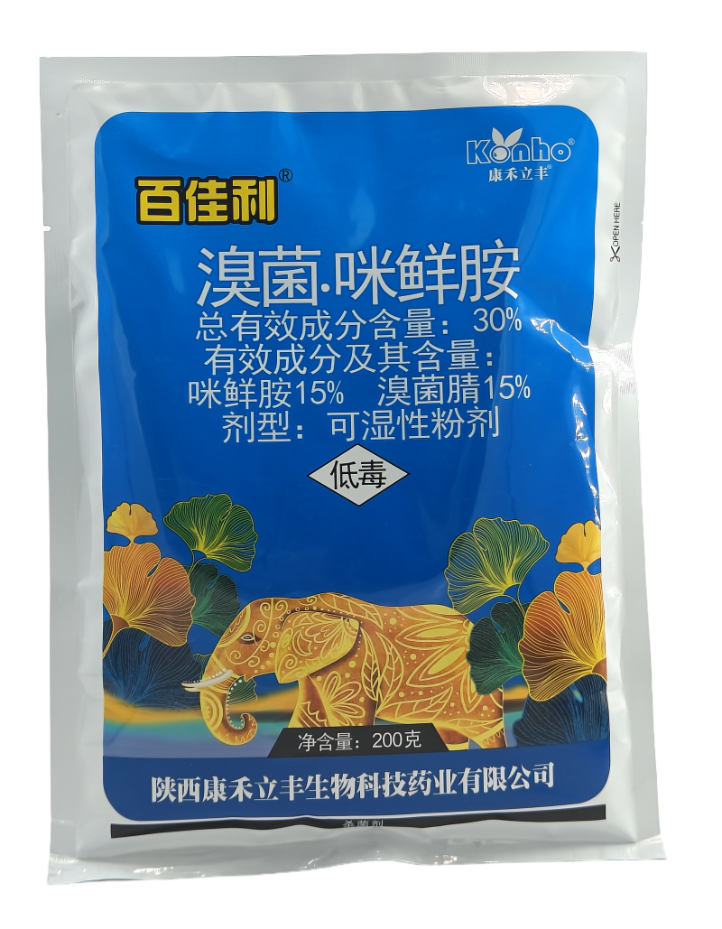 陕西康禾立丰百佳利30%溴菌.咪鲜胺可湿性粉剂200克