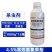 新锐4.5%高效氯氰菊酯甘蓝菜青虫农用杀虫剂快速除虫正品