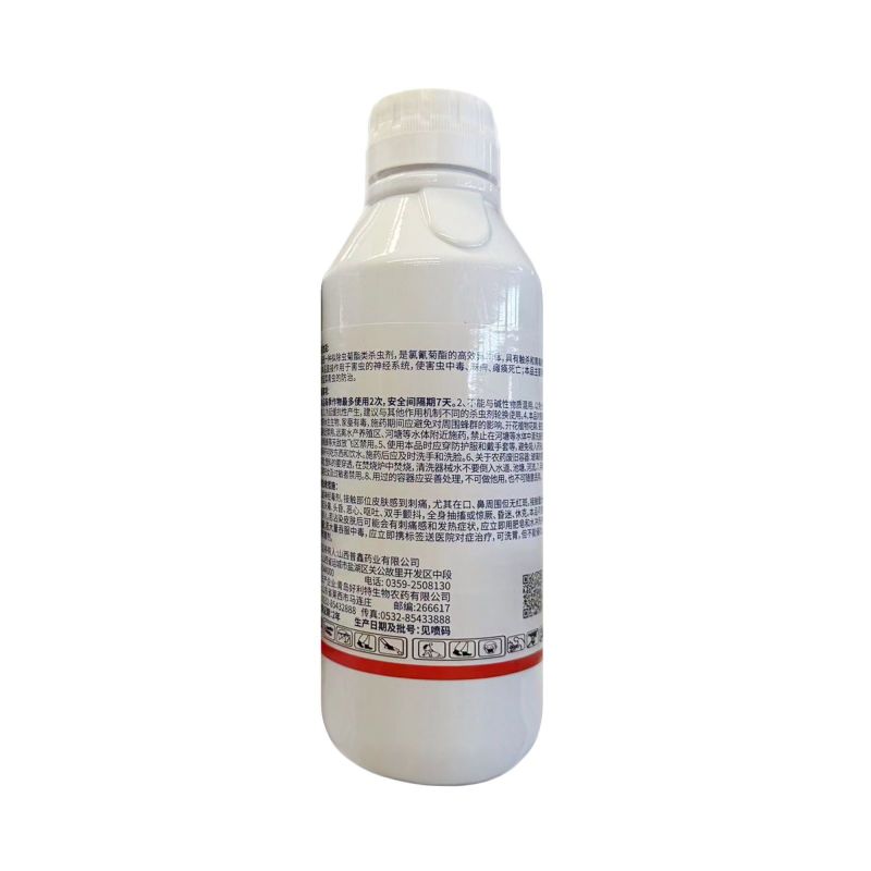 新锐4.5%高效氯氰菊酯甘蓝菜青虫农用杀虫剂快速除虫正品