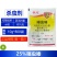 帆邦25%噻虫嗪快速除水稻稻飞虱农用强力杀虫剂快速除虫正