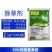 优狮50%丙炔氟草胺农用棉花田花生田一年生杂草除草剂整箱