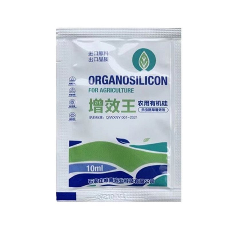 有机硅农用增效助剂渗透剂渗透增效剂叶面肥加强打药加批发包