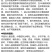 帆邦56%2甲4氯钠小麦水稻移栽玉米田一年生阔叶杂草强力
