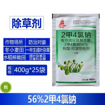 帆邦56%2甲4氯钠小麦水稻移栽玉米田一年生阔叶杂草强力