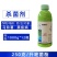 真甜美250克升嘧菌酯正品农药马铃薯黑痣病杀菌剂快速除菌