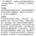 真甜美250克升嘧菌酯正品农药马铃薯黑痣病杀菌剂快速除菌