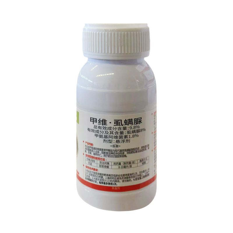 剑道9.8%甲维虱螨脲甘蓝甜菜夜蛾农用强力杀虫剂正品整箱