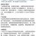 克罗旺30%精甲噁霉灵防治西瓜枯萎病快速杀菌剂正品批发强