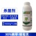 克罗旺30%精甲噁霉灵防治西瓜枯萎病快速杀菌剂正品批发强