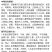 克罗旺30%精甲噁霉灵防治西瓜枯萎病快速杀菌剂正品批发强