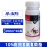 鑫百护10%高效氯氟氰菊酯甘蓝菜青虫农用杀虫剂快速除虫正
