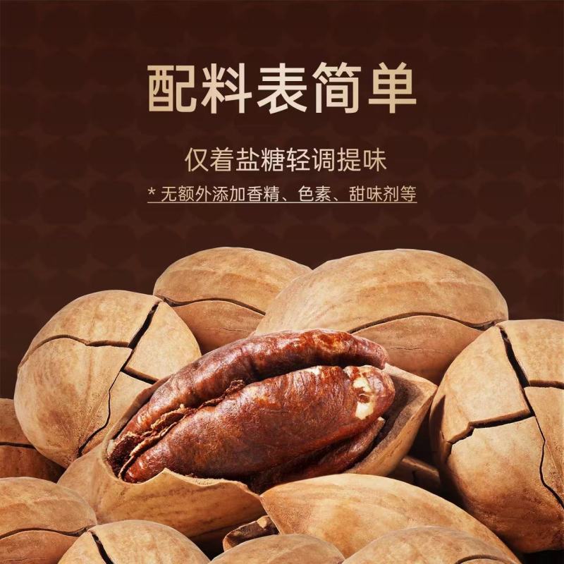 新货碧根果散装长寿干果仁炒货休闲零食批发