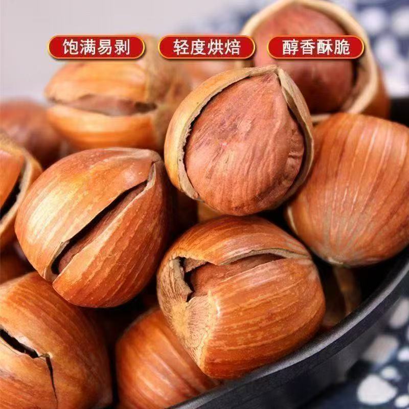 新货野山榛子东北薄皮炒熟原味坚果零食特产干果批发