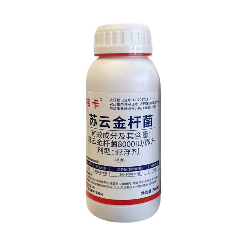 核卡8000IU/微升苏云金杆菌农用水稻稻纵卷叶螟强力杀
