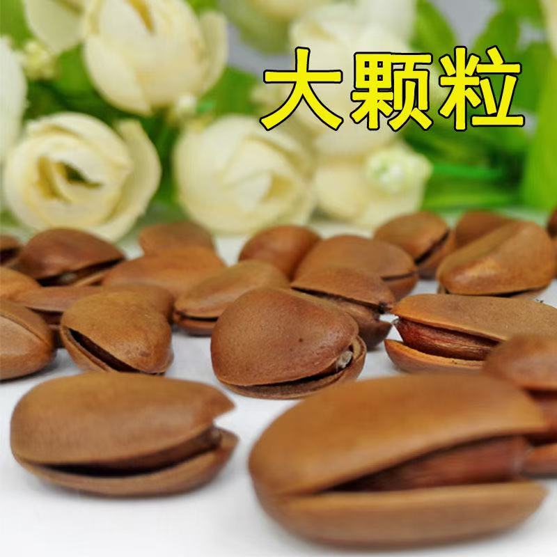 原味东北松子大颗粒手剥开口松子休闲零食坚果炒货
