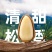 原味东北松子大颗粒手剥开口松子休闲零食坚果炒货