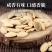 南瓜子原味炒熟批发年货炒货盐焗味零食瓜子南瓜子原味