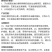 核卡8000IU/微升苏云金杆菌防治水稻稻纵卷叶螟批发杀