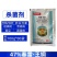 绿海薯美47%春雷王铜柑橘树溃疡病黄瓜霜霉病杀菌剂整箱批
