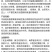 绿海薯美47%春雷王铜柑橘树溃疡病黄瓜霜霉病杀菌剂整箱批