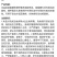 喜农团35克/升咯菌精甲霜农用水稻恶苗病烂秧病杀菌剂整箱