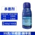 喜农团35克/升咯菌精甲霜防治水稻恶苗病烂秧病强力杀菌剂