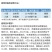 鑫百护40%丙硫菌戊唑醇农用小麦白粉病赤霉病杀菌剂正品整