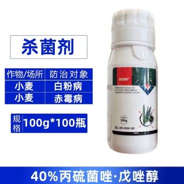 鑫百护40%丙硫菌戊唑醇农用小麦白粉病赤霉病杀菌剂正品整