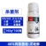 鑫百护40%丙硫菌戊唑醇农用小麦白粉病赤霉病杀菌剂正品整