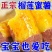 榴莲蜜薯达人对接一件代发社团商超供货