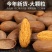 2025新货香榧坚果零食大颗粒诸暨特产