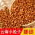 云南小松子新货手剥开口松子