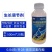 睿收0.04克/升28高芸苔素内酯促进小白菜增产生长调节