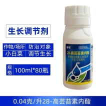 睿收0.04克/升28高芸苔素内酯小白菜促进根系发达生长