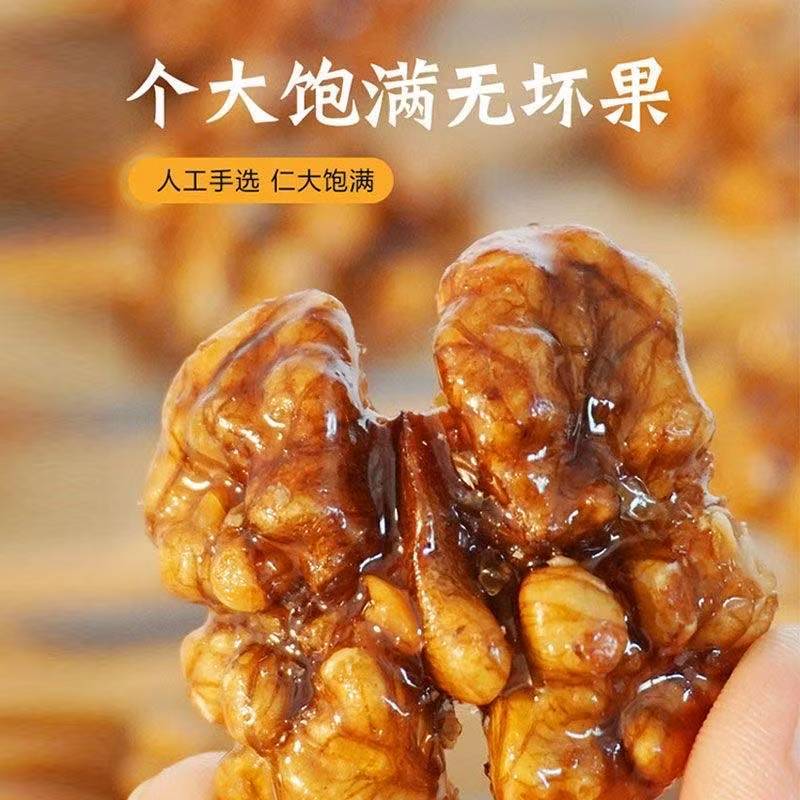 精品琥珀核桃仁蜂蜜味新货坚果零食