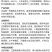 睿收0.04克/升28高芸苔素内酯农用小白菜增加产量生长