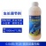 睿收0.04克/升28高芸苔素内酯农用小白菜增加产量生长