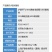沪联歼飞80%烯啶·吡蚜酮高含量水稻稻飞虱强力杀虫剂正品