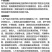 沪联歼飞80%烯啶·吡蚜酮高含量水稻稻飞虱强力杀虫剂正品