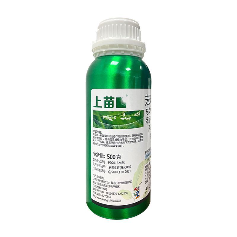 整箱|沪联上苗30%苯甲丙环唑防治水稻纹枯病强力快速杀菌