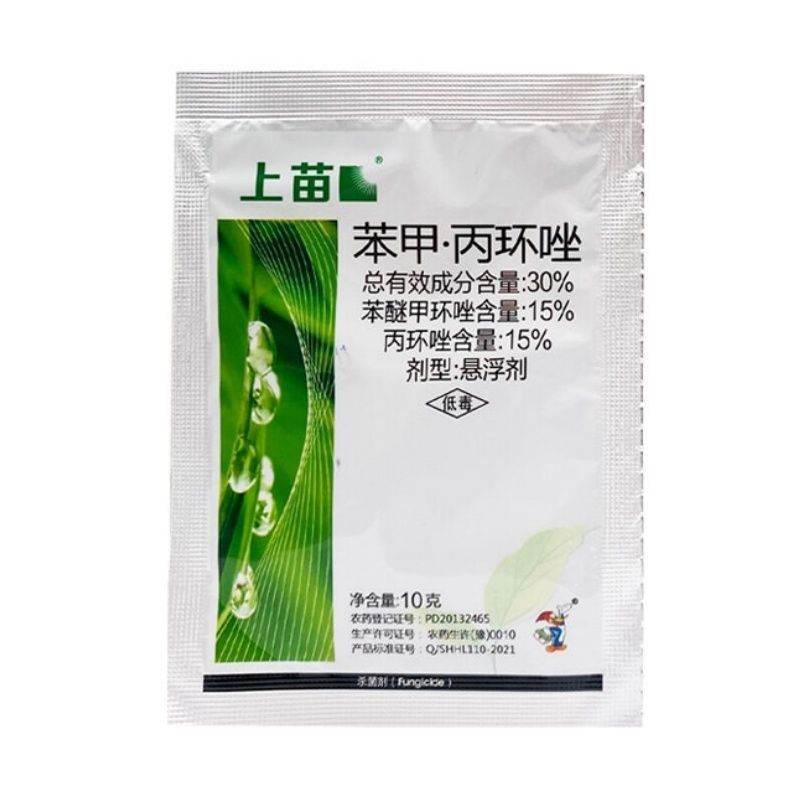 整箱|沪联上苗30%苯甲丙环唑防治水稻纹枯病强力快速杀菌