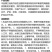 沪联万家欣32.5%苯甲嘧菌酯水稻纹枯病保护治疗农药杀菌