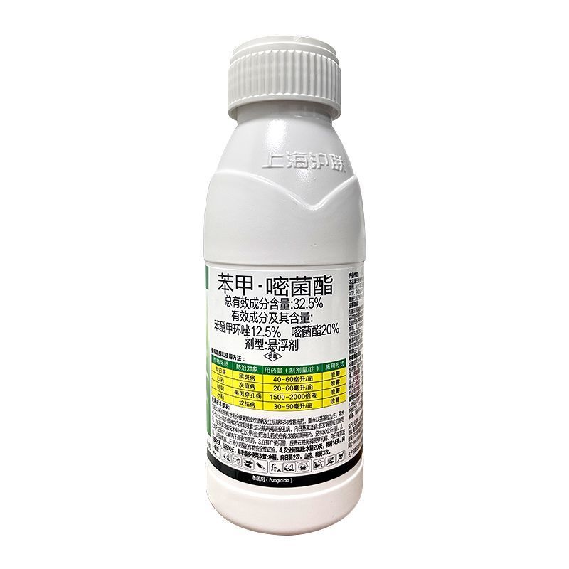 沪联万家欣32.5%苯甲嘧菌酯水稻纹枯病保护治疗农药杀菌
